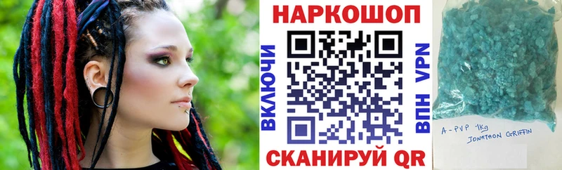 Наркошоп купить АМФЕТАМИН  Меф мяу мяу  Гашиш  APVP  Бошки Шишки  COCAIN  Черняховск