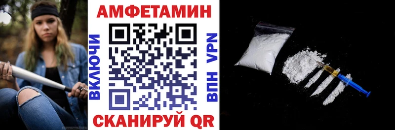 Amphetamine 98%  Купить  Черняховск 
