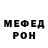 Метадон мёд Yelena Sklyar