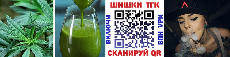 Купить Черняховск Cannafood конопля