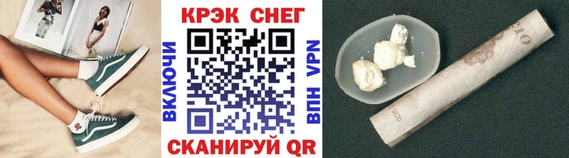 Купить закладки  Черняховск  Cocaine Эквадор 