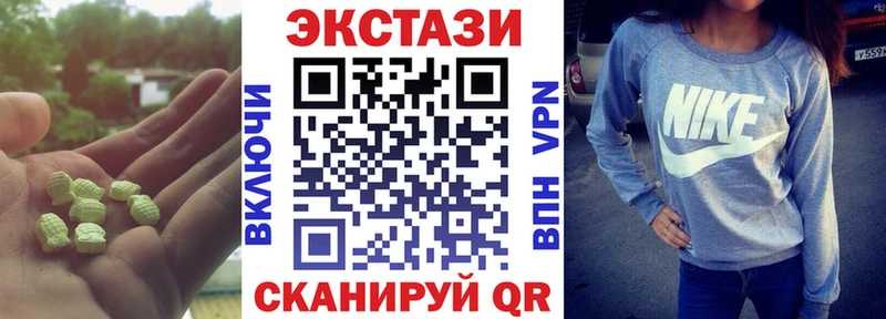 Ecstasy 300 mg Купить закладки Черняховск