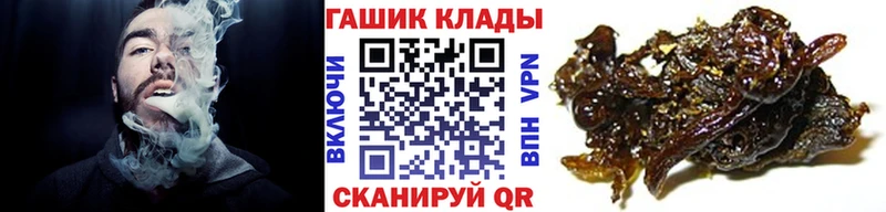 Гашиш hashish  Купить закладки  Черняховск 
