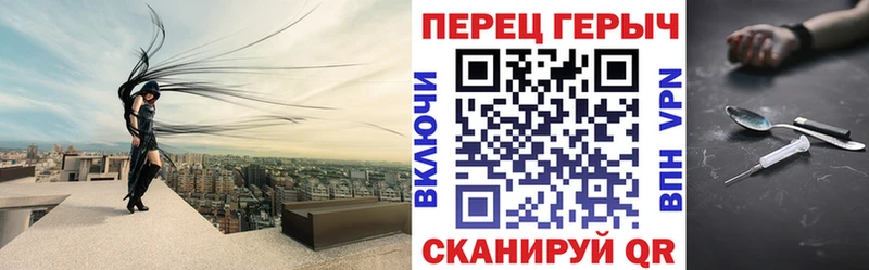 Героин афганец  Купить закладки  Черняховск 