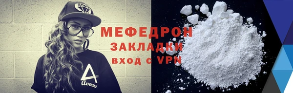 MDMA Premium VHQ Протвино