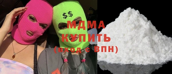 метамфетамин Приозерск