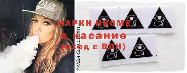 метамфетамин Приозерск