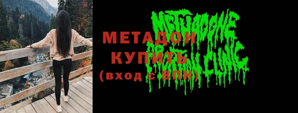 гидра Покров