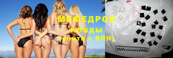 MDMA Premium VHQ Протвино