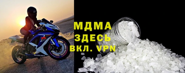 метамфетамин Приозерск