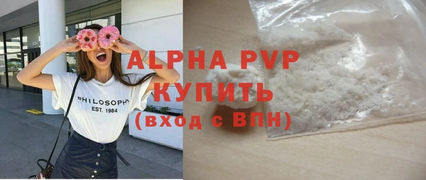 каннабис Покровск