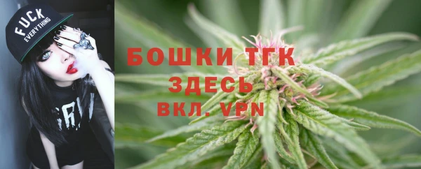 каннабис Покровск
