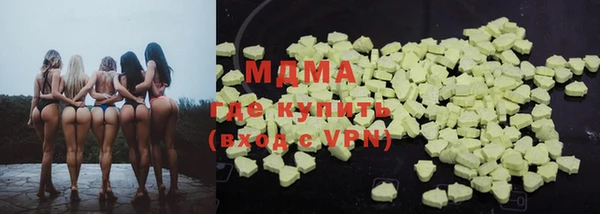 MDMA Premium VHQ Протвино
