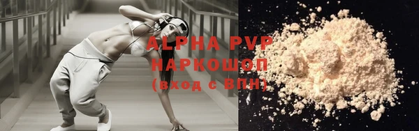 дурь Пролетарск