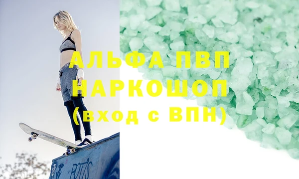 трава Покачи