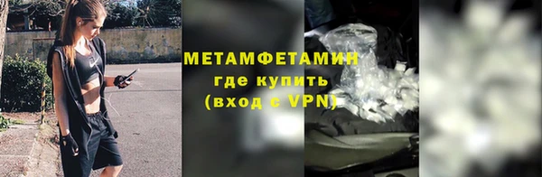 каннабис Покровск