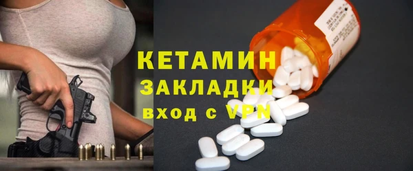 метамфетамин Приозерск