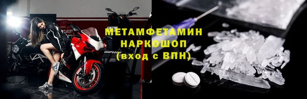 трава Покачи