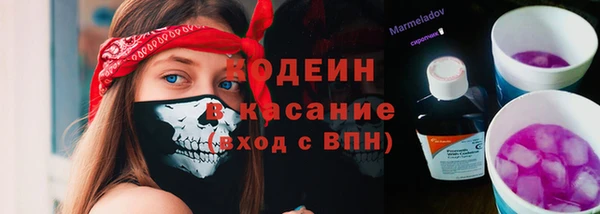 метамфетамин Приозерск