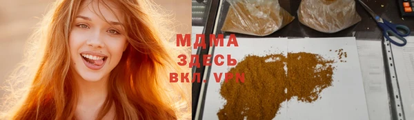 метамфетамин Приозерск