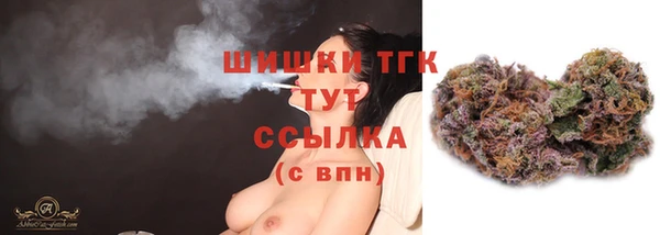 MDMA Premium VHQ Протвино