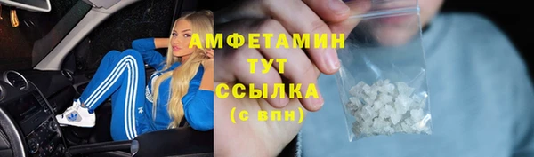 каннабис Покровск