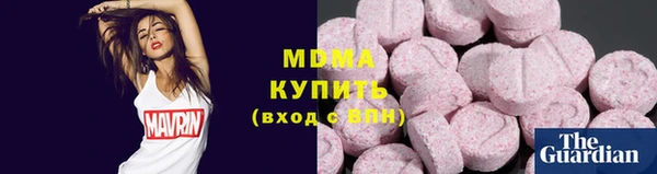 MDMA Premium VHQ Протвино