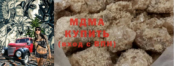 метамфетамин Приозерск