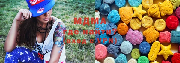 метамфетамин Приозерск