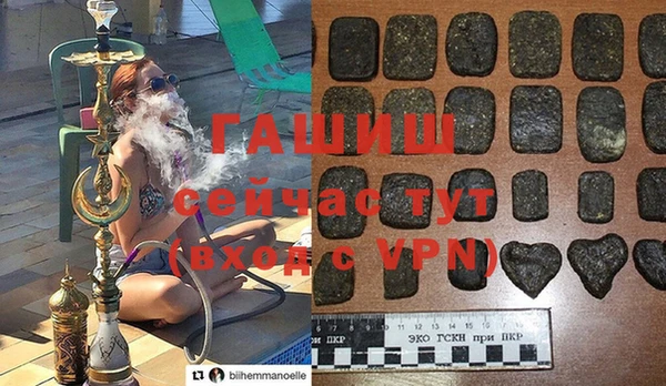 гидра Покров