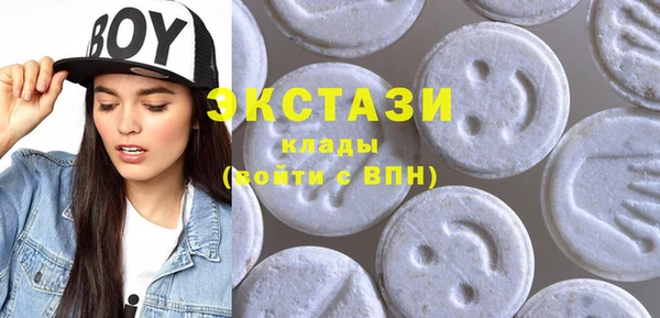 метамфетамин Приозерск