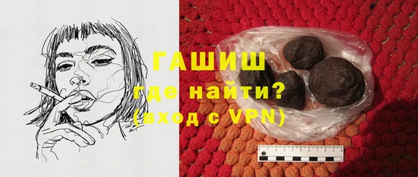 метамфетамин Приозерск