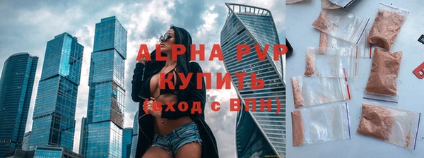 трава Покачи