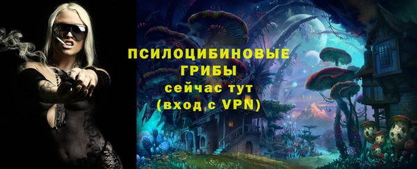 каннабис Покровск