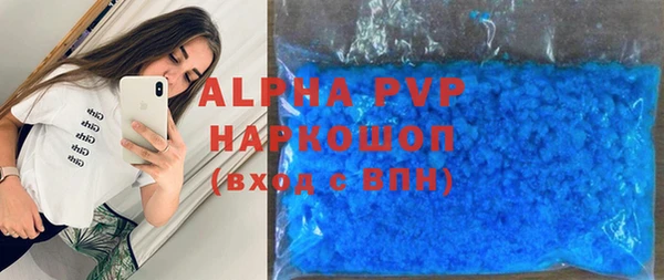 MDMA Premium VHQ Протвино