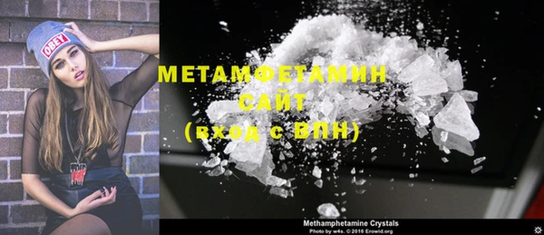 MDMA Premium VHQ Протвино