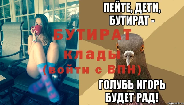 каннабис Покровск