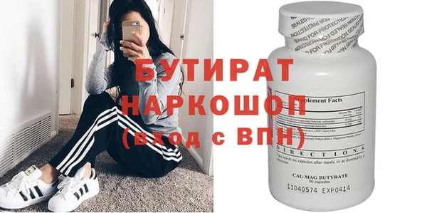 MDMA Premium VHQ Протвино
