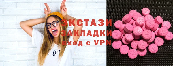 гидра Покров