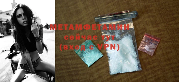 гидра Покров