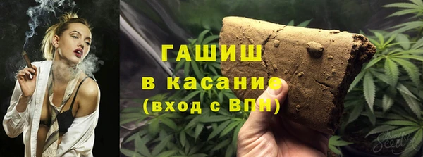 трава Покачи