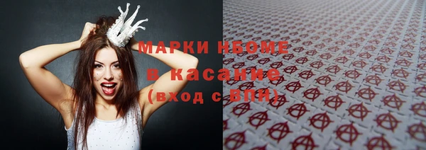 MDMA Premium VHQ Протвино