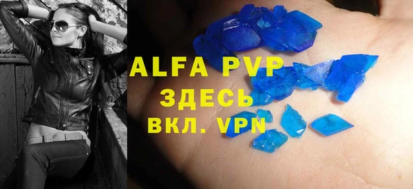 дурь Пролетарск