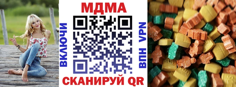 Купить закладки  Черняховск  МДМА молли 