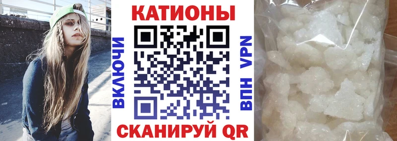 Мефедрон мука  Черняховск 