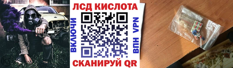 Купить где  Черняховск  Марки NBOMe 1500мкг 